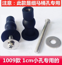 Special expansion screw pair for the Koehler toilet small hole