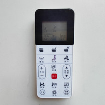 The smart toilet remote is adapted to brands such as the emperors and the Lehrer AMM