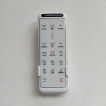 Models such as smart toilet universal remote control adapted to Tao Tao