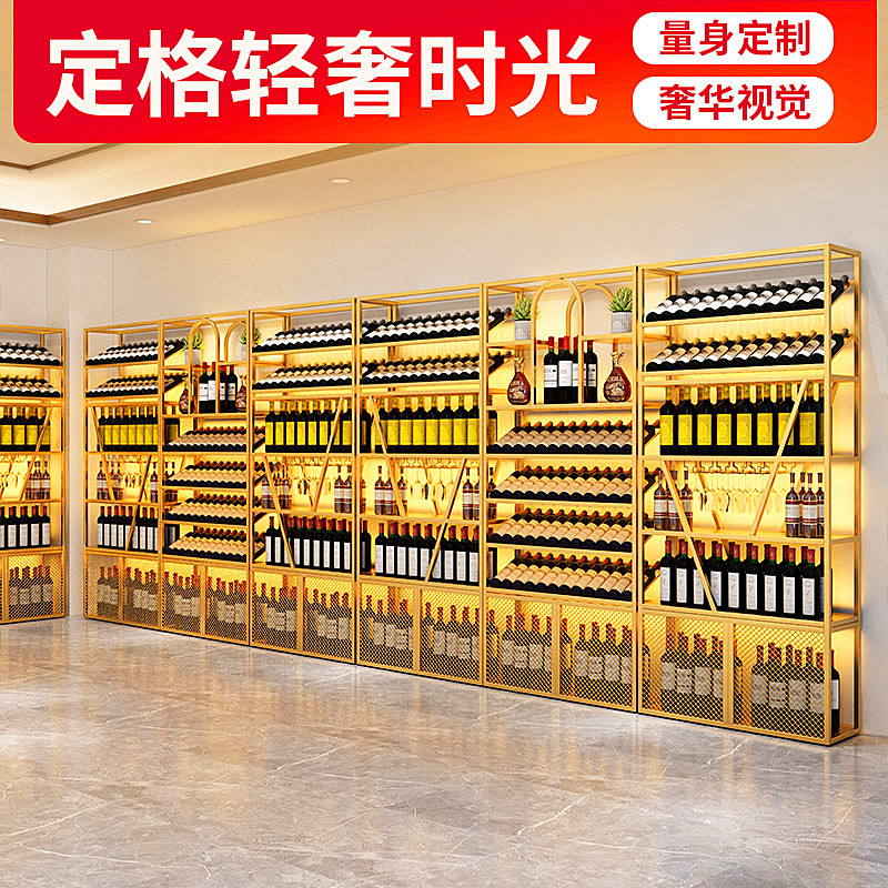 Red Wine Cabinet Commercial Wine Rack Bar Floor Cabinet Containing Iron Art Show Shelf White Wine Rack Wine Rack Wine Rack