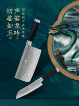 Imperial Berlanging Ginger Series Stainless Steel Cutter Suit Kitchen Stainless Steel Home Kitchen Knife Trid Knife Cut Vegetable Fruit