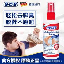 SOS foot antibacterial spray upgraded version 250ml large bottle to remove itching and peeling shoes cabinet shoes and socks deodorant spray