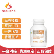 Australian imported Bio Island calcium infants extract 90 grains of milk milk milk calcium in infants and infants