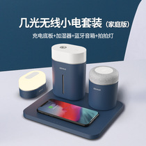 (Group purchase of the same model) a few light fashion high-value portable humidifier patting night light wireless charging combination