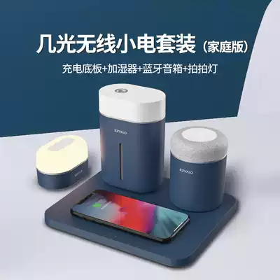 (Group purchase the same)A few light fashion high-value portable humidifier Pat small night light wireless charging combination