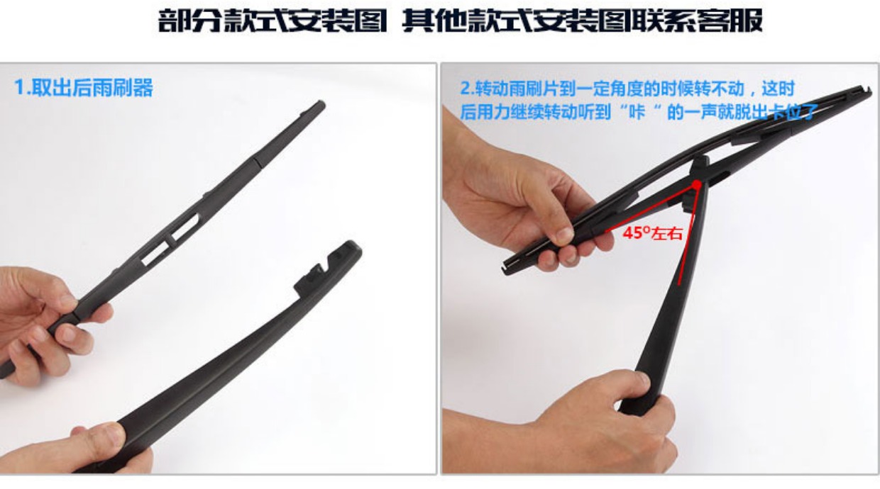 Phong cảnh chuyên dụng 360 lưỡi gạt nước phía sau cánh tay ban đầu phong cảnh 370 580 S560 cửa sổ phía sau gạt nước rocker nhà máy ban đầu gạt mưa oto