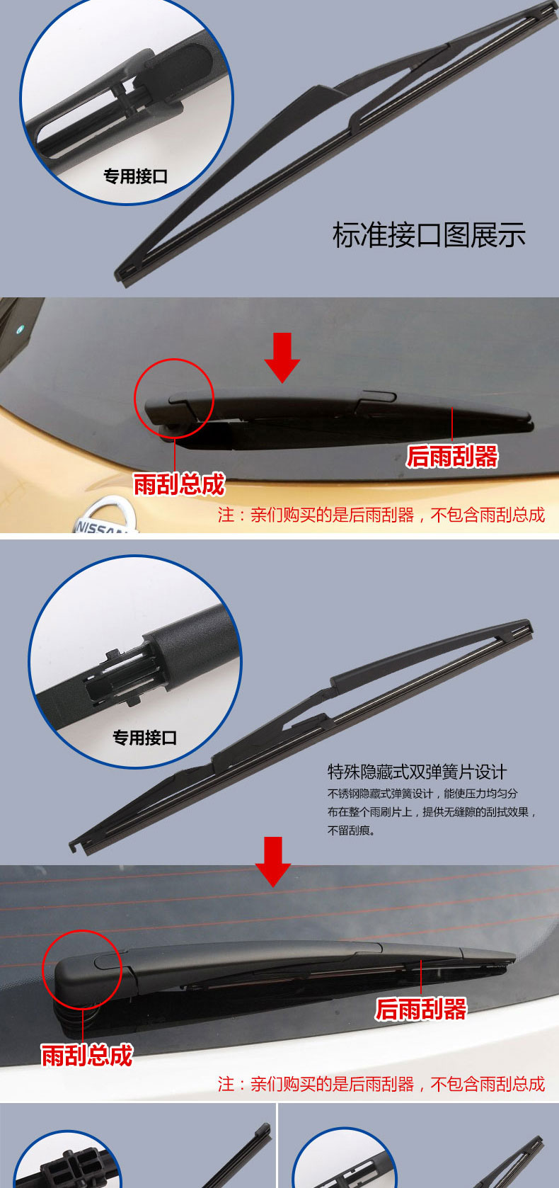 Chuyên dụng gạt nước cửa sổ phía sau BYD S7 M6 Tang S6 Song maxS8 Yuan F0E6 lưỡi gạt nước phía sau không xương gat nuoc xe oto