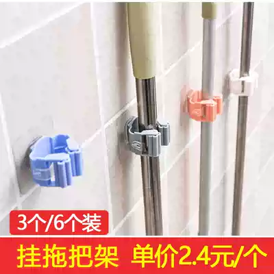Mop rack, Broom hanger, card seat buckle, strong load-bearing, non-perforated nail, mop, mop, makeup room wall, sticky hook