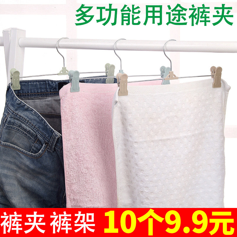 Trouser anti-skid plastic household trousers frame extended pants clamps clothesdrying clothesdrying clothes hanging support