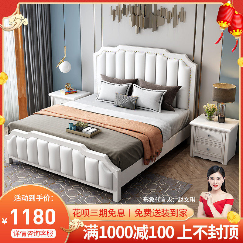 European bed double bed master bedroom family princess bed 1.8 meters light luxury modern simple wedding bed American solid wood bed 1.5