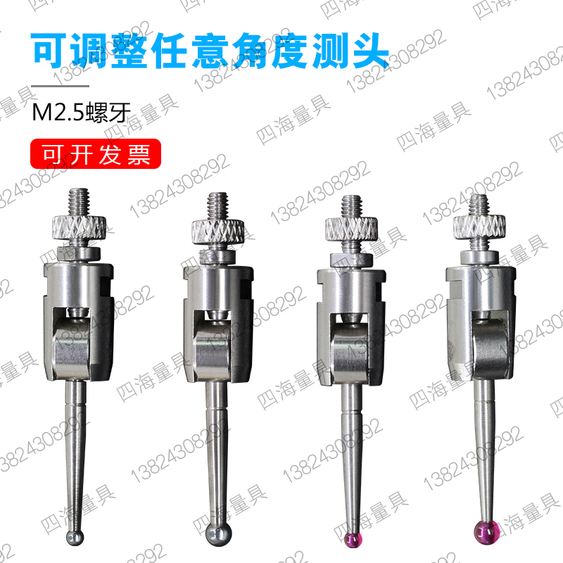 Dial indicator measuring head depth dial indicator detector height gauge measuring head M2 5 thousand minute meter adjustable angle measuring needle