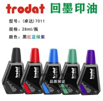 Trodat Trodat 7011 Back Inking Ink Back inking Seal Refill Ink Office Ink Black Red Blue Green