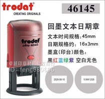 Zhuoda Trodat 46145 ink text date printing date adjustable 45MM flip bucket stamp material wholesale