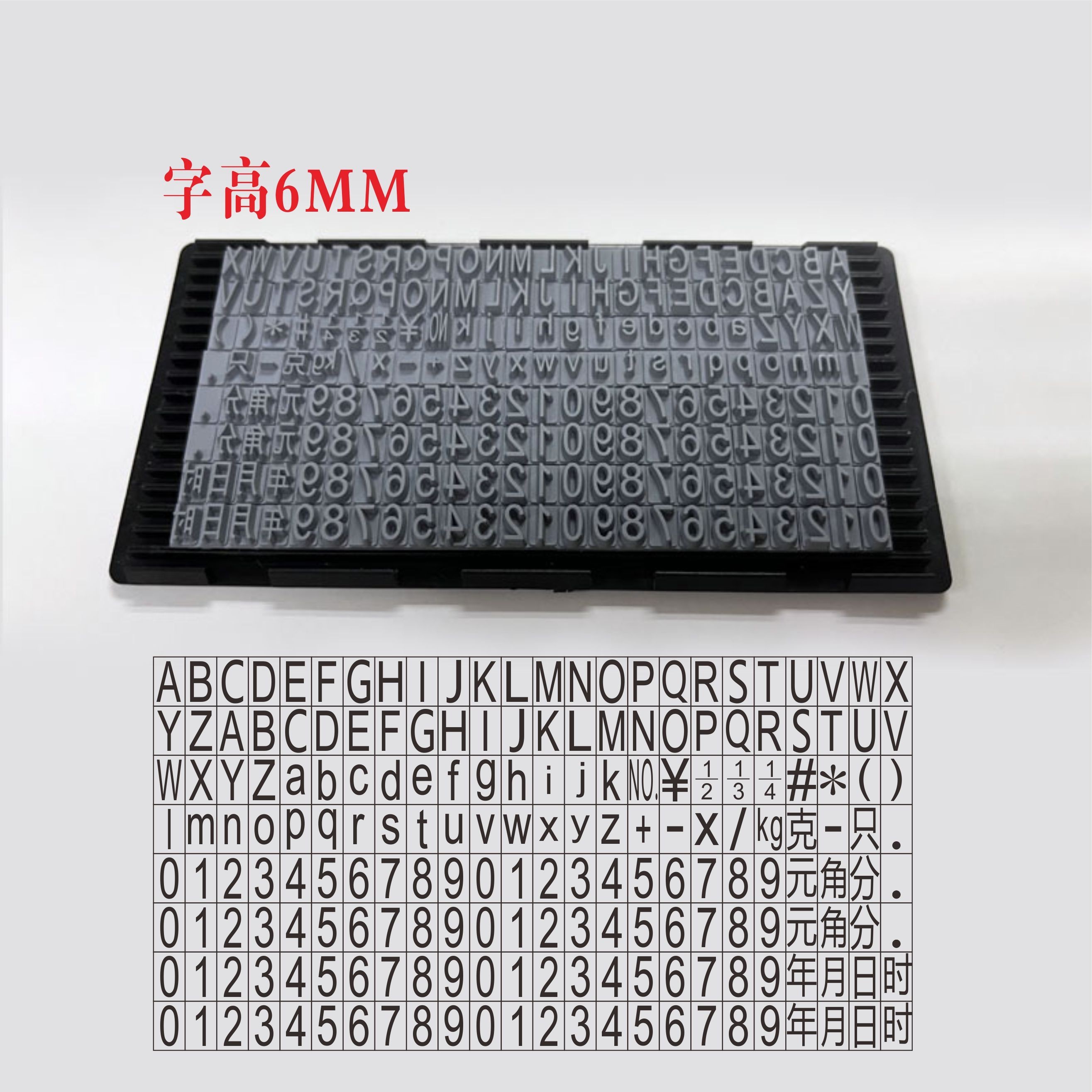 Gipson Maxstamp 6mm thick slot in English and Chinese Digital Corner Marks of the Year of the Living Word Date Code Print-Taobao