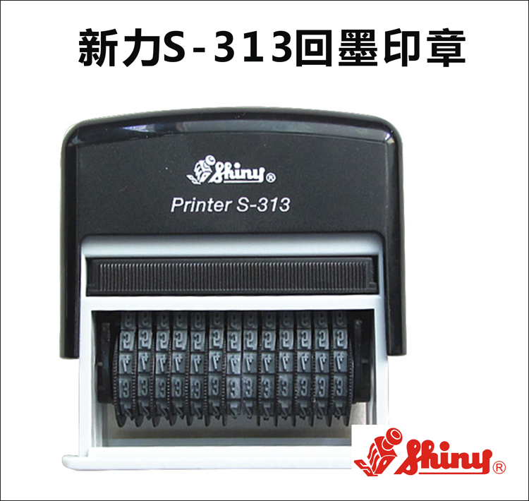 Sony Shiny S-313 Telephone Number Chapter 13 Digital Adjustable Digital Seal Back to Ink Seal-Taobao