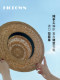 Summer new style men and women Lafite-Hotted Hand-woven Flat Top Hat Wide Band Sunshade Sun Protection Vacation French Beach