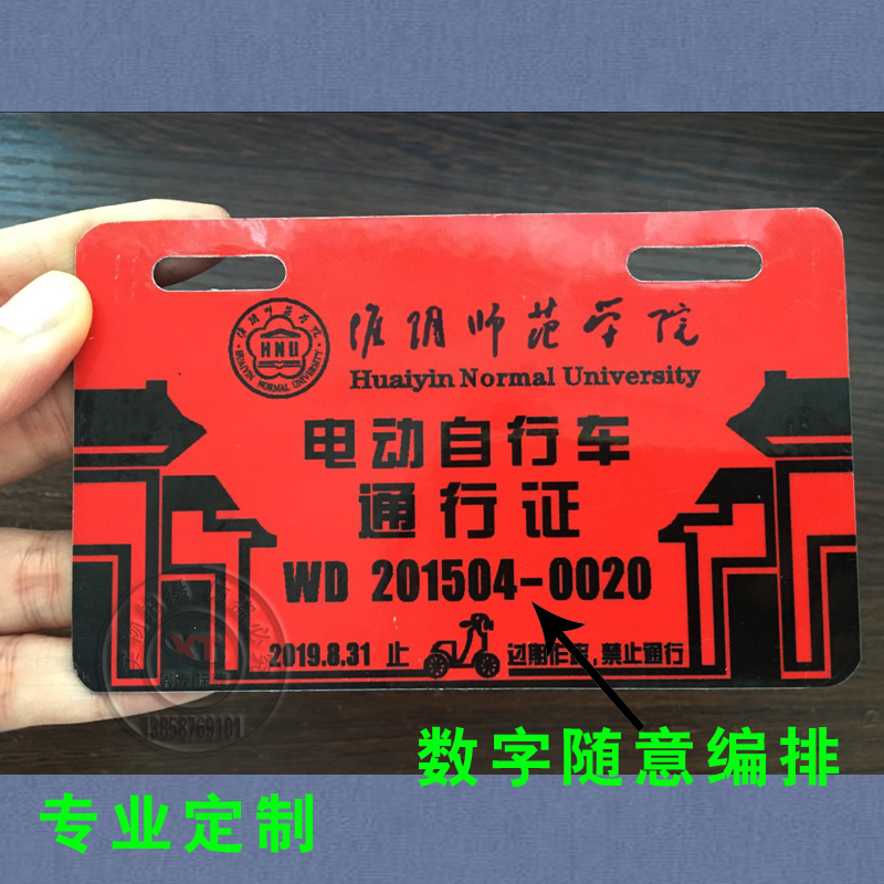 Customized reflective film sign Reflective film plate Aluminum printing grilled paint stamping metal inscription quality antenna