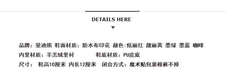 Chaussures enfants en autre totem pour hiver - Ref 1038933 Image 8