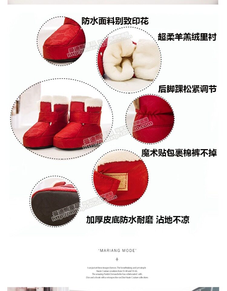 Chaussures enfants en autre totem pour hiver - Ref 1038933 Image 12