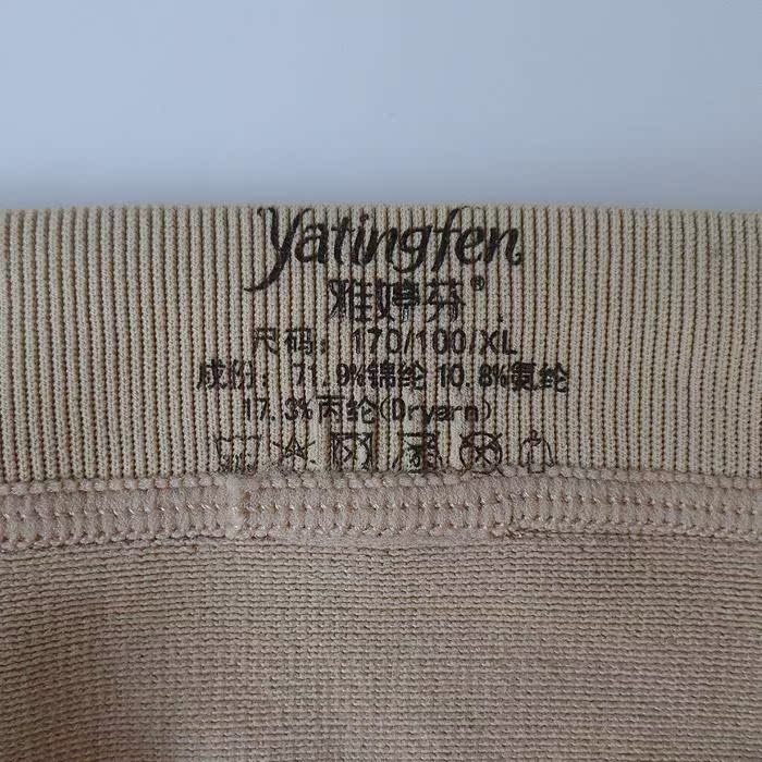 Body YATINGFEN 7747 7740 7705 7754 en polypropylène - Ref 647411 Image 51