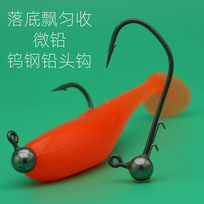 Micro-Lead Tungsten Steel Jig Head Hook for Bass Fishing, Large T-Tail Hook for Bass Fishing, Black Pit Mandarin Fish Large Hook with Reinforced Gate
