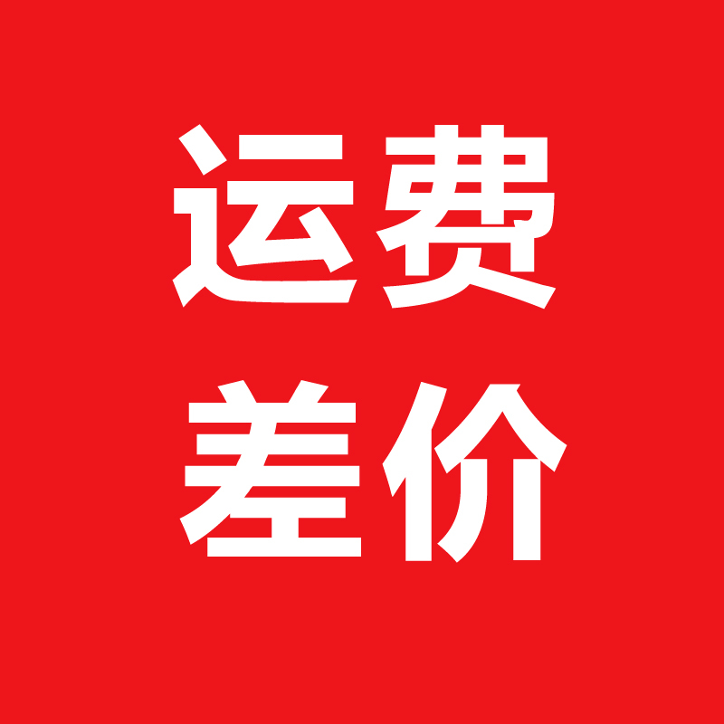 How much is the difference in the price of the baby's freight