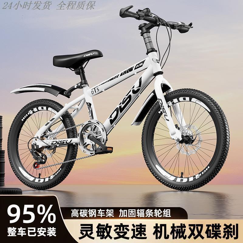 Children's Mountain Bikes for Boys and Girls Aged 6-9-15, Suitable for Older Children and Elementary School Students, with Variable Speed, Disc Brakes, and Shock Absorption Pedals Children's Mountain Bikes for Boys and Girls Aged 6-9-15, Suitable for Older Children and Elementary School Students, with Variable Speed, Disc Brakes, and Shock Absorption Pedals
