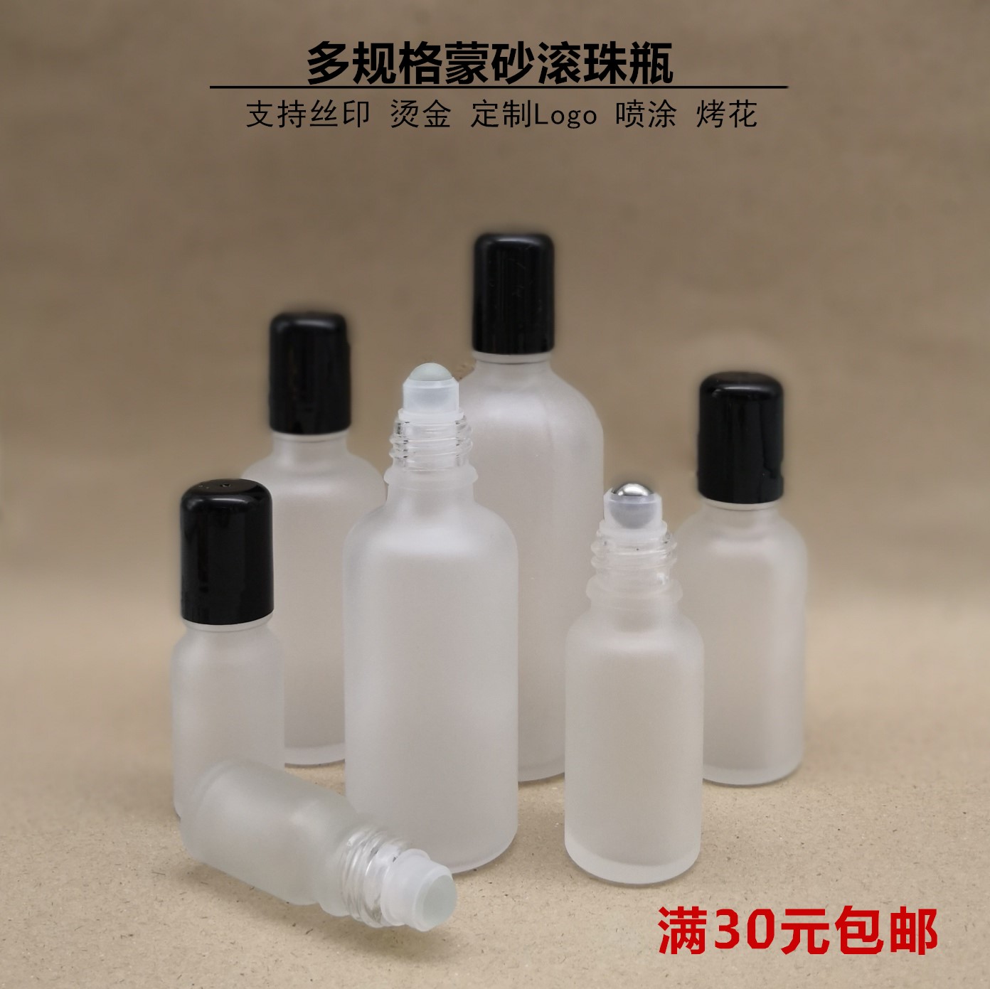 5-100ml frosted white glass bead ball bottle bead bottle ball ball essential oil bottle eye essence separate bottle empty bottle