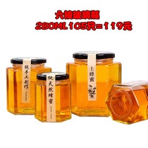 Six-sided glass bottle hexagonal glass bottle square Pickles bottle honey bottle jar Jam bottle jam bottle