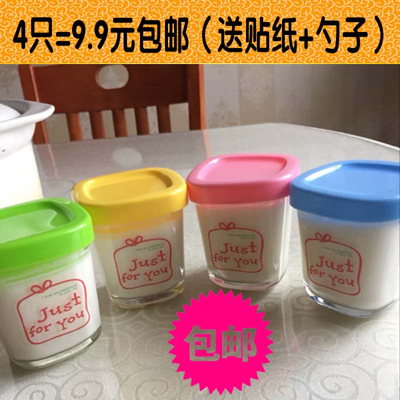 130ML quad square pudding bottle glass pudding cup sour milk bottle glass baker molds with lid high temperature resistant