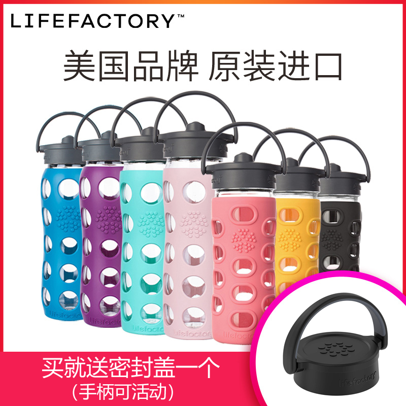 American imported lifefactory glass straw cup Outdoor portable sports hand cup 350 475 650ml