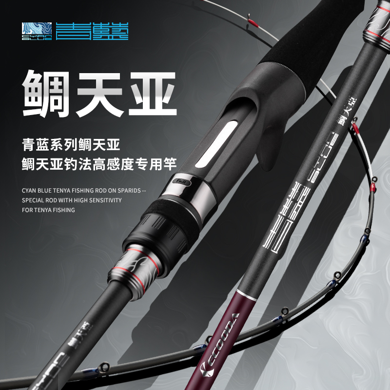 ECOODA-ECBTT tenya-釣り竿,沿岸,ボート,釣り竿,フルFujiパーツ,2.3m,l,ml,m,mh,PE0.6-1.5 # ドラッグ | ecooda 2ピース6.5 Ft ⁄ 7.5ft ⁄ 6.9ftカーボンファイバー