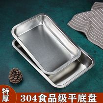 Thickened deepening flat chassis 304 stainless steel rectangular tray Barbecue Tray Steamed Rice Tray Grilled Fish Pan Fast Food Basin