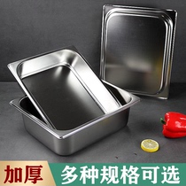 Thickened stainless steel rectangular fractional basin commercial fast food cart basin with lid flat-bottomed tray fried pelvic square box