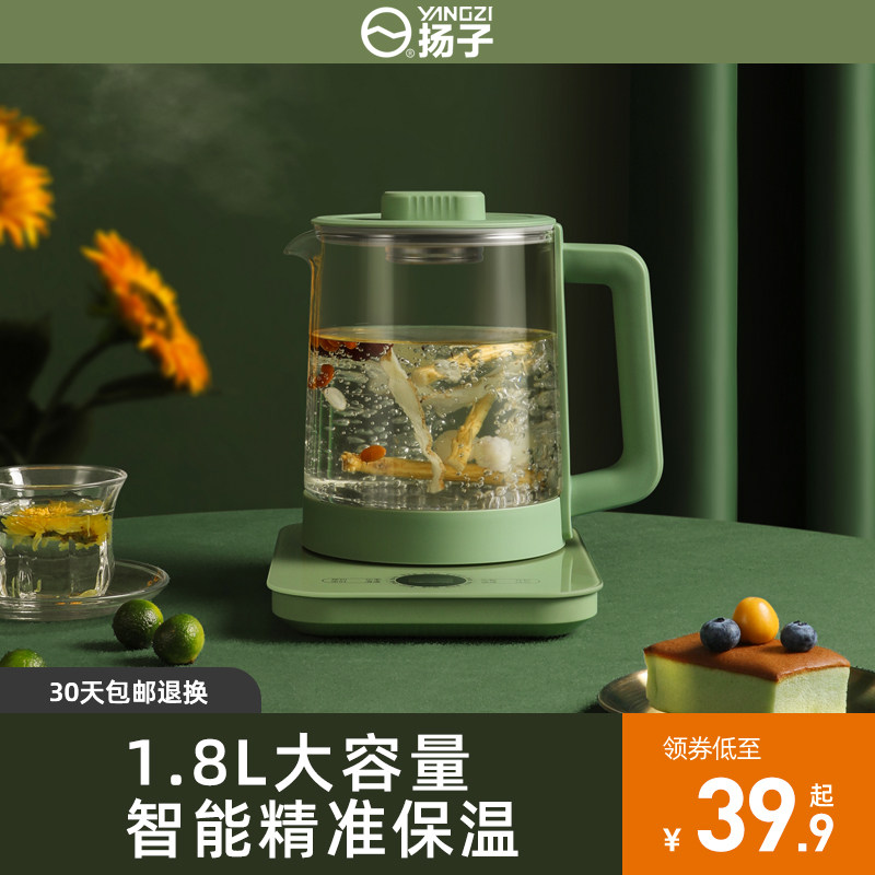 Yangzi electric kettle constant temperature insulation kettle small dormitory home automatic kettle tea special one