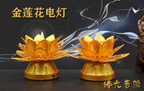 LED simulation fire nasturtium electric butter lamp everlasting lamp Buddhist hall lamp temple lamp safety one pair price