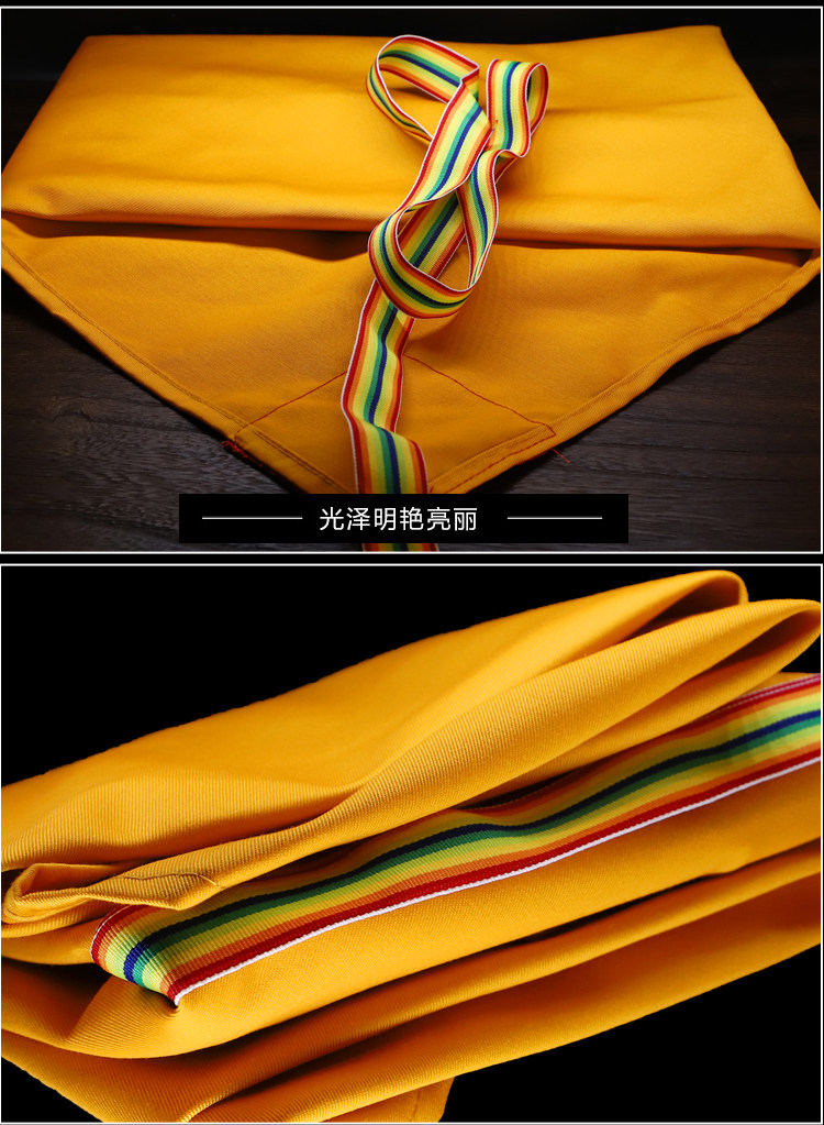 Буддийский сувенир 藏传供奉用品 修曼扎布围裙 修曼茶盘曼达盘曼茶罗 黄布彩带 经典