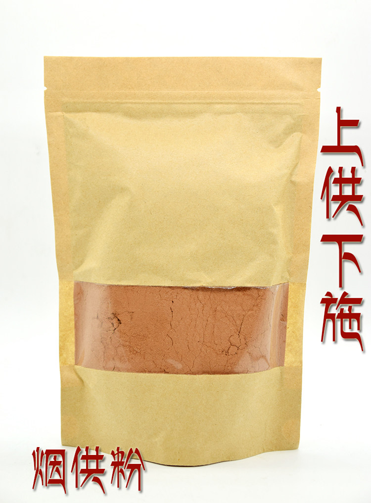 In case of face-making-Smoke for powder medicine for powder to be used for the next smokes for supplies 255 gr