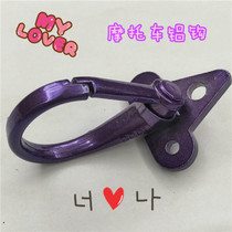 Motorcycle Electric Car Moped Aluminum Alloy Hanging Hook Aluminum Hook Hanger Hook Hanger Hanging Hook Hanger