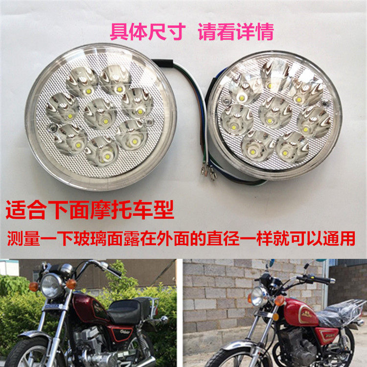 Taiko-style retrofit headlight motorcycle led headlight far near-light, super bright round light LED 