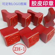 Red rubber seal rubber seal custom red rubber handle personal name LOGO pattern seal form seal lettering