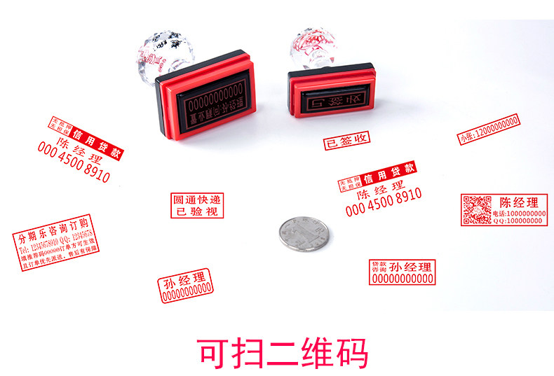 扫描间的小秘密！草料二维码，一键变数据表格咋整？