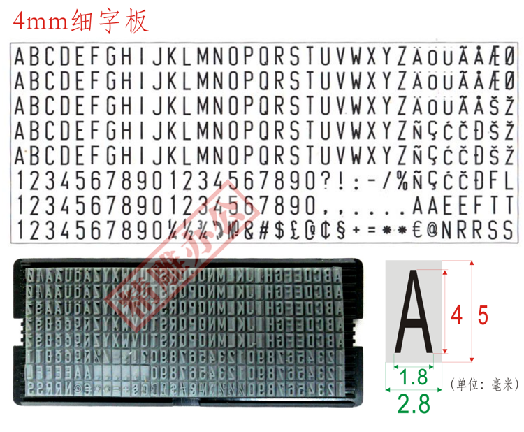 Печать финансовых 吉普生字母数字组合印章大号13mm可调年月日生产日期印章活字印章 Ji Pusheng Печать финансовых 吉普生字母数字组合印章大号13mm可调年月日生产日期印章活字印章 Ji Pusheng