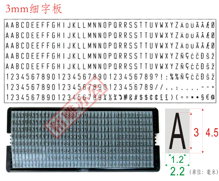 Печать финансовых 吉普生字母数字组合印章大号13mm可调年月日生产日期印章活字印章 Ji Pusheng Печать финансовых 吉普生字母数字组合印章大号13mm可调年月日生产日期印章活字印章 Ji Pusheng