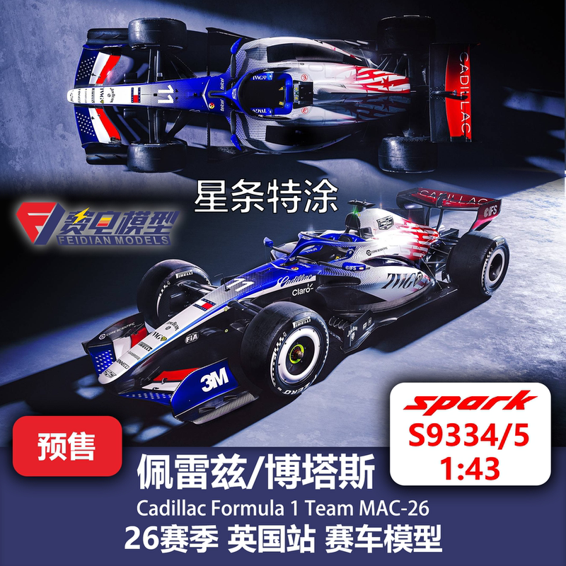 Perez/Bottas Cadillac Mac26 British Grand Prix F1 Racing Model Spark S9334 Perez/Bottas Cadillac Mac26 British Grand Prix F1 Racing Model Spark S9334