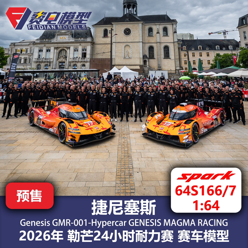Genesis Gmr-001 26Th Le Mans Endurance Race Racing Model Spark 64 64S166