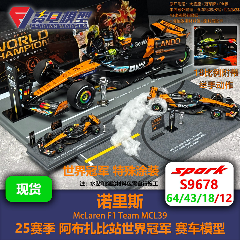 [Free P-Board] Norris Mclaren Mcl39 Abu Dhabi World Champion Racing Model Spark