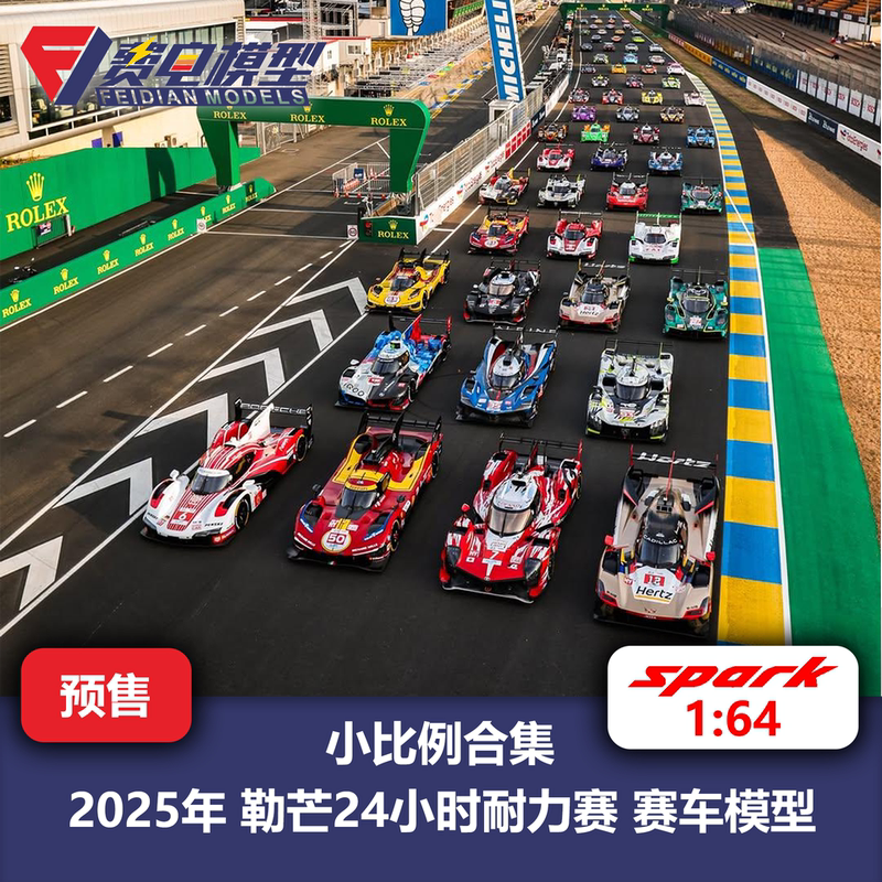 【1/64】25Th Le Mans 24 Hours Endurance Race Small Scale Collection Racing Model - Spark