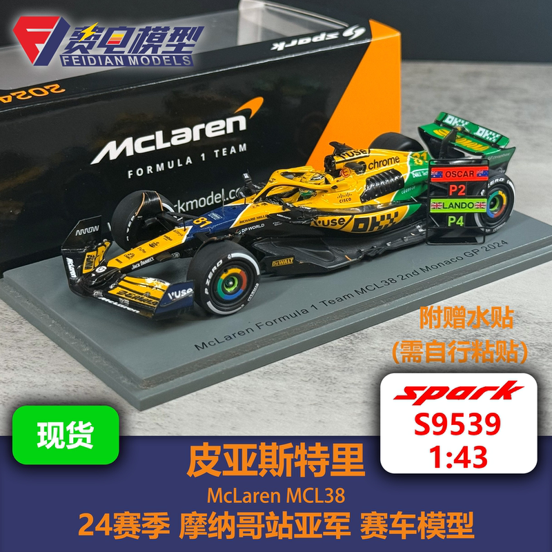 [Free Decals] Piastri Mclaren Mcl38 Monaco Racing Model - Spark S9539