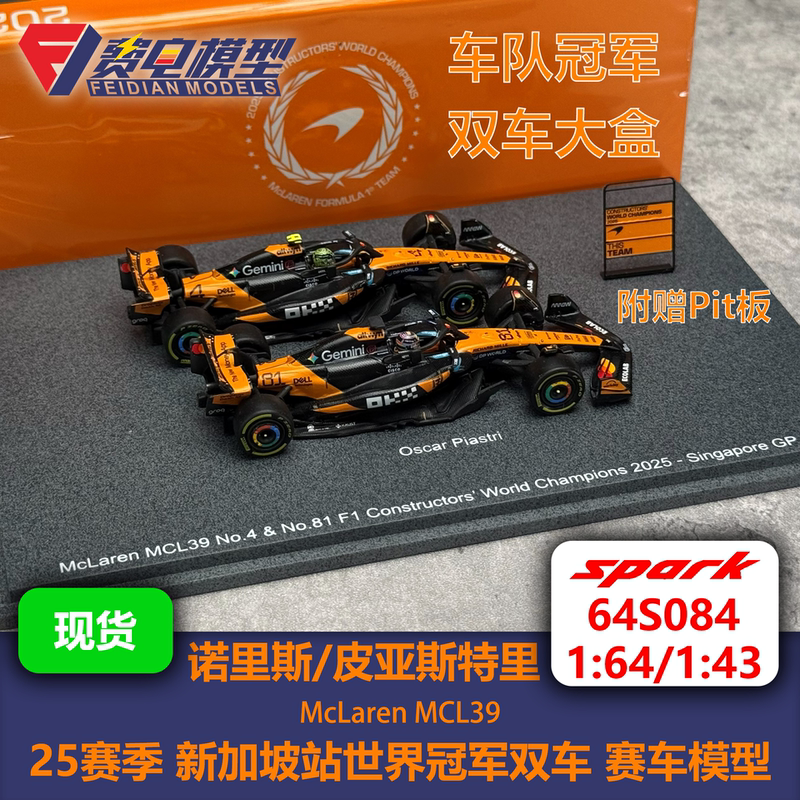 Norris/Piastri Mclaren Mcl39 Singapore World Champion Racing Model Spark Norris/Piastri Mclaren Mcl39 Singapore World Champion Racing Model Spark
